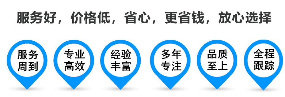 枞阳货运专线 上海嘉定至枞阳物流公司 嘉定到枞阳仓储配送